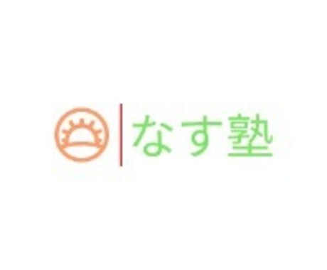元不登校が相談に乗ります 不登校、引きこもり等の辛い思いに寄り添います イメージ1