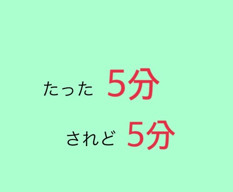 ５分でもOK♪お話聞きます どんな話もOKちょこっと話したい時に イメージ1