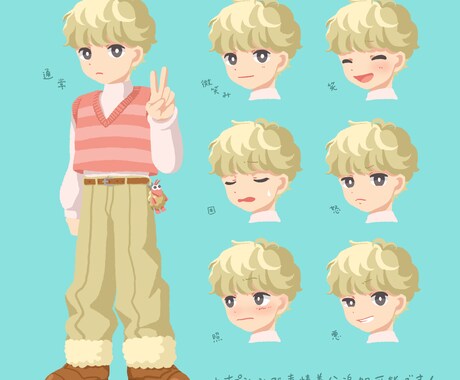 全身イラスト描きます 主線なしの優しい印象のイラスト描きます、表情差分も可能です！ イメージ2
