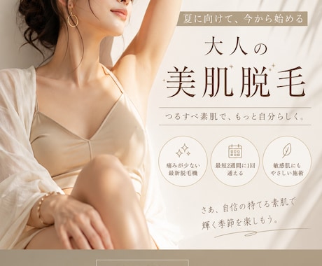 集客に特化したチラシ・POP作成します 美容系/飲食系などなんでもご相談OKです イメージ2