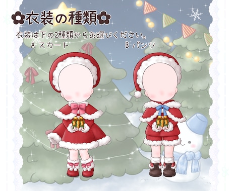 クリスマス用の可愛いミニキャラお描きします 全身サイズで配信等にも使い勝手◎量産型で納期も早いです！ イメージ2