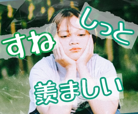 人と比べて自分を責めがちすぐ嫉妬しちゃう話聞きます みんな輝いてる/祝福出来ない/私なんて/私ばかり/僻んじゃう イメージ1