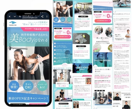 反応率重視・集客に強いLP作成します 完全オリジナルデザインでランディングページ作ります イメージ2