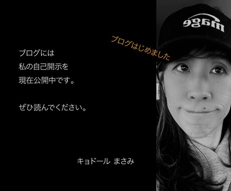 怒れないあなたのための電話相談を受け付けています ／　本当は怒っているあなたへ／怒りを飲み込んできたあなたへ イメージ2