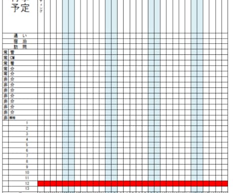 介護サービスで便利に使える書類を作成します PCでの書類作成負担を軽減して業務スピードアップ!! イメージ2