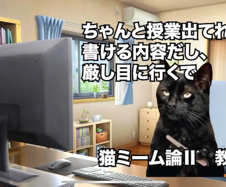 流行りの猫ミーム動画の制作を行います YouTubeshortsやTiktokなどへ投稿したい方へ イメージ1