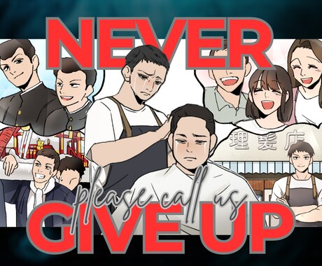 個人経営者様限定！販売促進アドバイスいたします 集客・イメージアップ・話題作り等を具体的にご提案します！ イメージ1