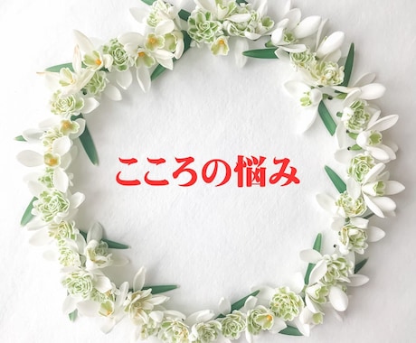 女性専用：自分を責めてしまう癖を和らげます つい自分を責めてしまって辛くなることありませんか？ イメージ1