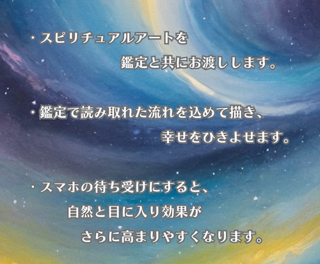 素敵な未来届けます！高次元の霊視で全て見抜きます 基本24時間以内にお届け、悩み全般を一つずつ言語化します イメージ2