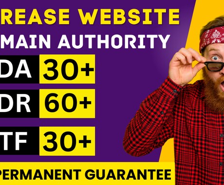 Increase Ahrefs dr 60+ます Increase Ahrefs dr 60+ & moz イメージ1