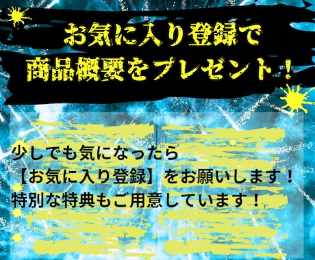 必見！初心者でも早期に成果を出せた副業を伝授します 再販売可能！短期間で稼いだ㊙副業！脱ノウハウコレクター✨ イメージ2