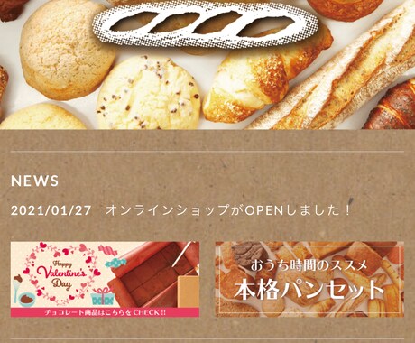 飲食店コンサルタントが【ECサイト】作成します 飲食店様のECサイト作成実績あり。売るためのECサイト作成 イメージ2