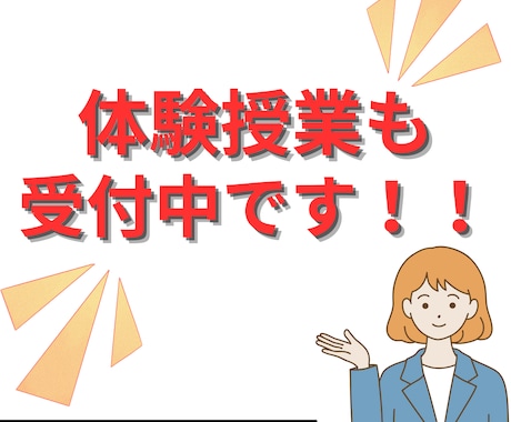 中学1・2年生のオンライン家庭教師をおこないます 継続生/家庭教師/中学1・2年生/英語/数学 イメージ2