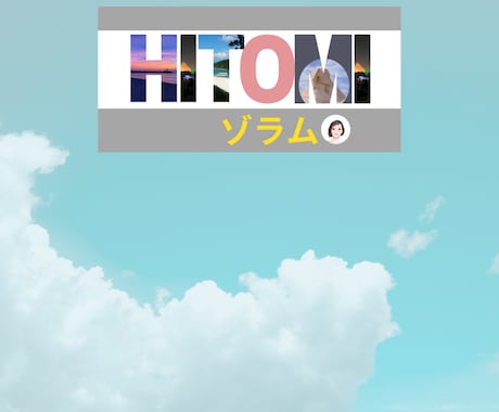 ZOOMなどの背景つくります 会社名や氏名などアピールしたいことを背景にしてみませんか？ イメージ2