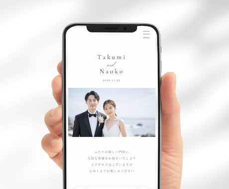 上質なWEB席次表を制作します 写真と情報を送るだけ、最短2日も可 イメージ2