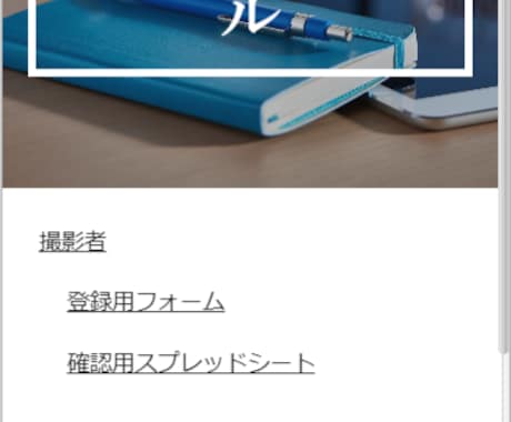 物販外注のトライアルを作ります 不出来な外注を契約前にシャットアウトできます イメージ2
