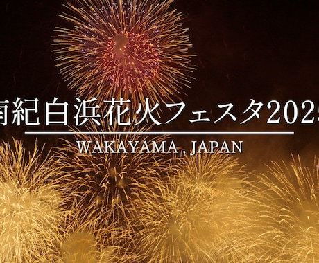 国家資格者によるドローンによる空撮承ります 観光地PV作成、PR動画などお任せください！ イメージ1