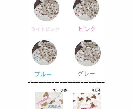 名入れ／くまさん柄ガーゼ生地のお包みをつくります 季節問わずにお使い頂けるガーゼ生地のお包みブランケット イメージ2