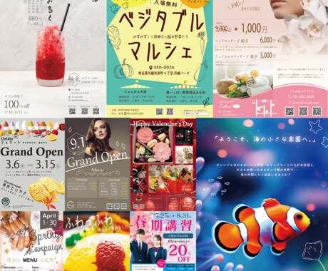 見た目だけじゃない、伝わるチラシ作ります ふわっとしていても大丈夫！お話をもとに内容を一緒に整理します イメージ2