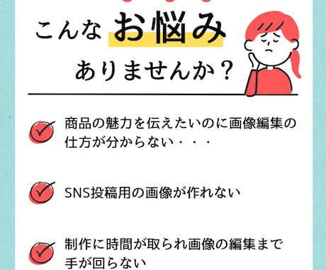 Instagram・掲載用画像を作成します 元デザイナーがハンドメイド作家様の画像編集・デザインします イメージ2