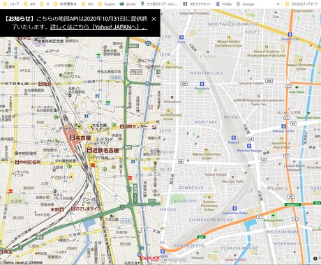 地図情報サービス Mapbox 移行サポートします 他のMAP関連サービスからの移行を検討しているかたに イメージ2