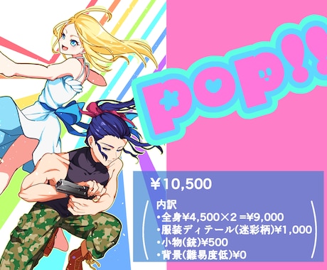 安価でリッチなアニメ絵描きます 作画コスト高めのアニメ絵をご提供します！ イメージ2