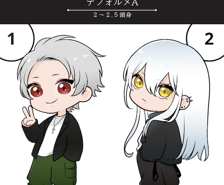 イラスト制作します イメージ1