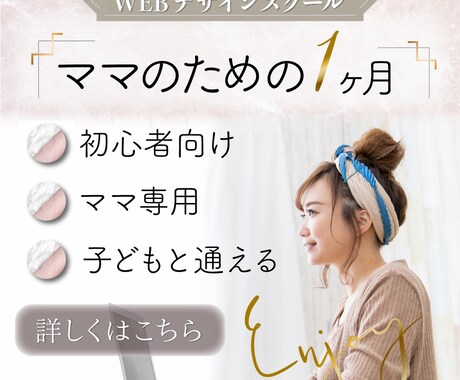 オープン価格！バナー、ヘッダー画像を作成します 女性らしい、可愛らしいデザインを得意としております イメージ2