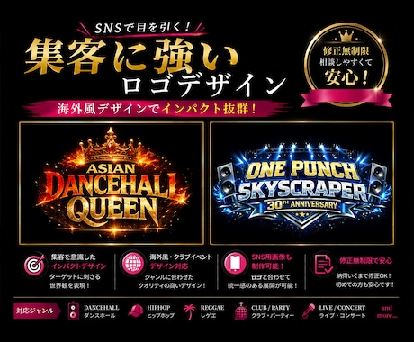 SNSで映える海外風ロゴデザイン制作します 視線を奪うデザインで他と差がつくロゴを制作！ イメージ1