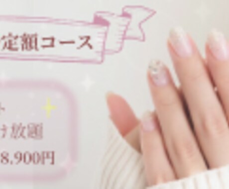 見られるデザイン制作いたします 丁寧なヒアリングとご提案でお客様の理想を叶えます！ イメージ2