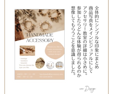 教室やイベントの告知チラシ・募集チラシを作成します ターゲットに合わせてデザインをご提案いたします！ イメージ2