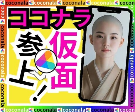 見よ⚛️⚜️✨☺️⚠️⭐️✳️⭕️☎️✅☕️ます (^.^)気になるかい❓気になる方はページをポチッと☯️☘️ イメージ1