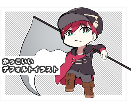 かっこいいちびキャライラスト制作します 依頼後すぐに制作いたします！アイコンイラストなど イメージ1