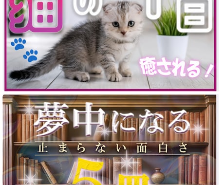 魅せる！YouTubeサムネイルつくります YouTube再生数増やしたい方へ♬ イメージ2