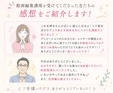 Canvaで動画編集のレッスンします SNS・広告・思い出動画が自分で作れるように！ イメージ2