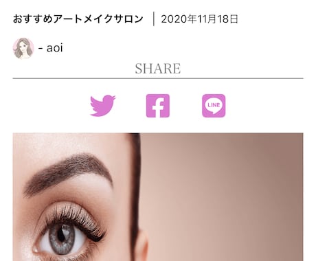 SEOに強い記事作成代行を行います。ます バズる記事、ユーザーファーストな記事代行 イメージ2