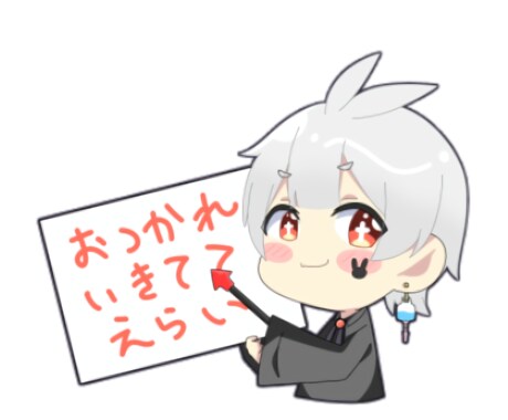 SDイラスト描きます 可愛いキャラクターグッズ作成や動画内のイラストにどうですか？ イメージ2