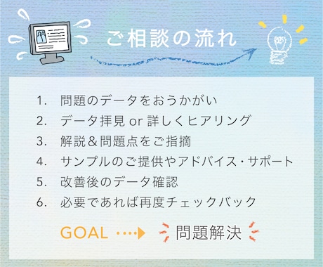 Excelのお悩みに丁寧に対応します 分からないところなど、誰かに相談してみたいときにぜひ！ イメージ2