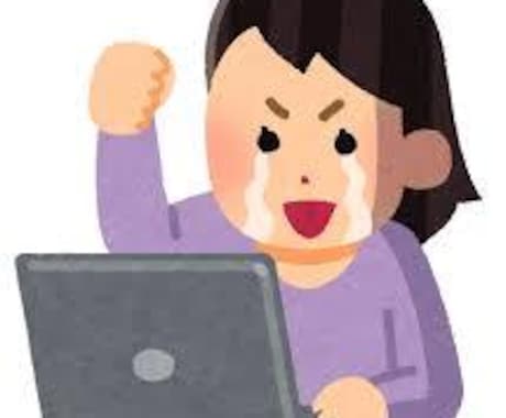 ネットで情報収集します 忙しく情報を調べる時間がない、または面倒な依頼者さまに最適！ イメージ1