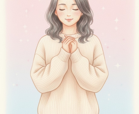 恋愛♡手書きイラストとメッセージをお伝えいたします 秘密の恋・不倫・二股・略奪【ミニイラストカード】付き イメージ1