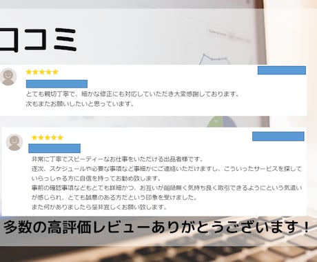 サイトからデータ抽出（スクレイピング）を行います 効率的にサイトからデータを収集して業務改善！ イメージ2