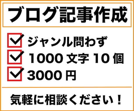 1000字のブログ記事を10つ代行します 【2月28日まで】トピックジャンルは問わず即納品いたします。 イメージ1