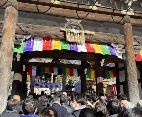 日頃の鬱憤、話しだけ、相談聞きます 子供5人育ててます。発達障害もいます イメージ1