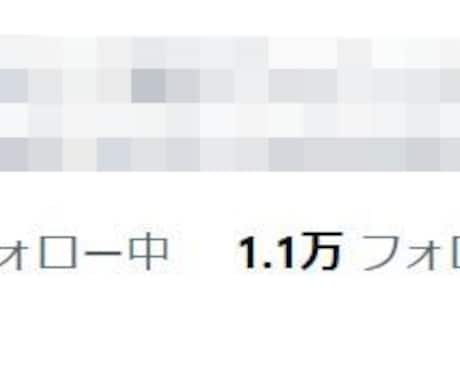 0→1万フォロワー突破!!伸びるX運用法を教えます 凡人でも万垢達成！X運用で悩んでいる方、Xを伸ばしたい方へ。 イメージ2