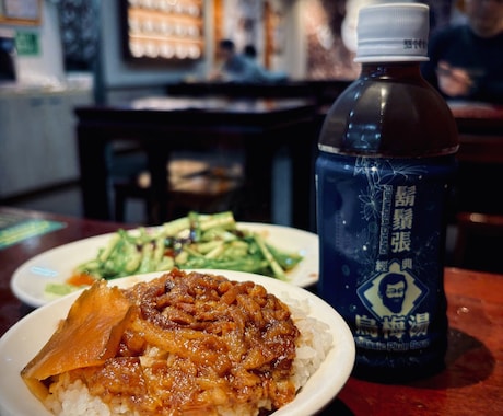 初めての台湾・台北旅行の観光プランを作成します 台湾グルメ・夜市・観光スポットまで効率よく回れる旅行プラン イメージ2