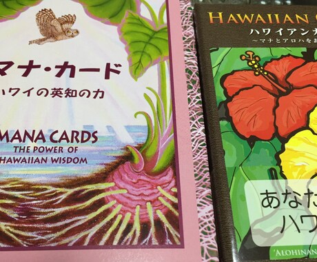 気になる彼との未来、占います ♡         彼の本音、相性、方向性が知りたい方 イメージ2