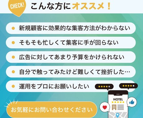 集客に強い【GMB】MEO対策・運用支援いたします 新規集客！Googleマイビジネス初期設定＆運用サポート イメージ2