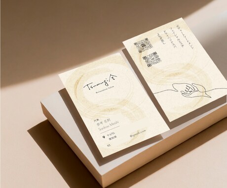 デザインから印刷まで！名刺制作をフルサポートします 初めてでも安心！コミコミ名刺作成 イメージ2