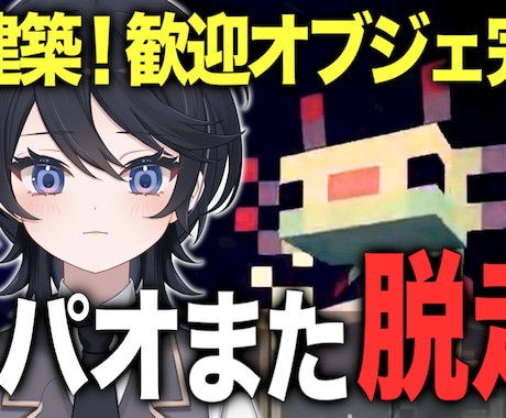 特別セット価格★Vtuber様切り抜き動画作ります 【配信の切り抜き】を投稿したいけど編集の時間が取れない方に！ イメージ2