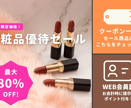 集客に繋がる「LINEリッチメニュー」を制作します 作りたいイメージを、まずはお気軽にご相談ください。 イメージ1